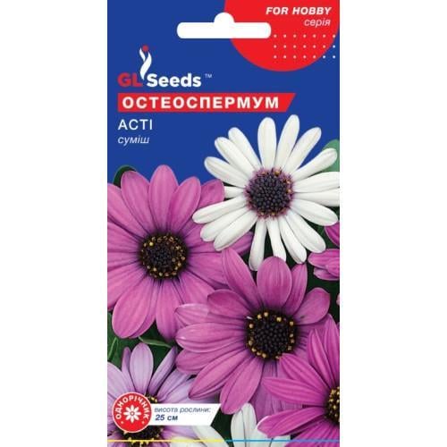 Семена цветов GL Seeds Остеоспермум Асти смесь 0,2 г (GL-08071)
