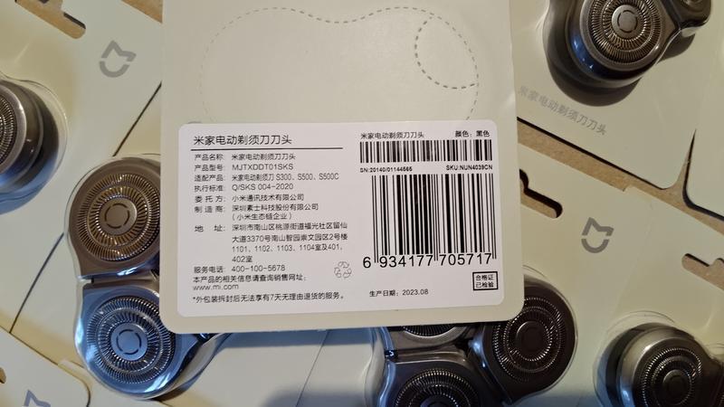 Лезвия сменные для MiJia S500/S500C/S300 (25043154) - фото 7 Лезвия сменные для MiJia S500/S500C/S300 (25043154) - фото 7