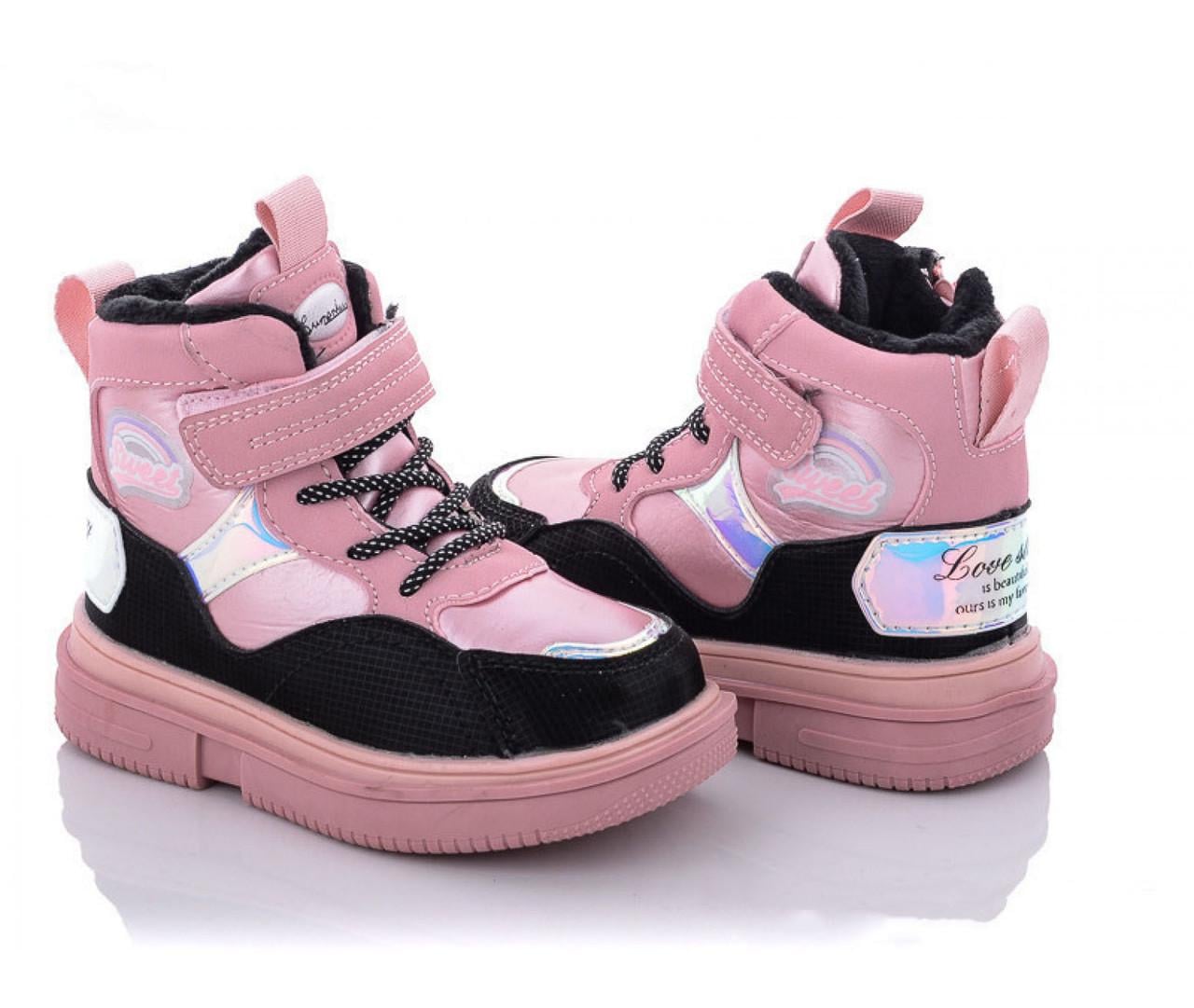 Сапоги зимние для девочек Bessky B1389/23 р. 23