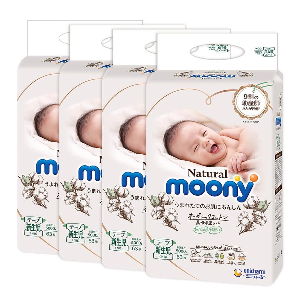 Підгузки Moony Natural NB 0-5 кг 63 шт. 4 уп. (4903111220793-2)