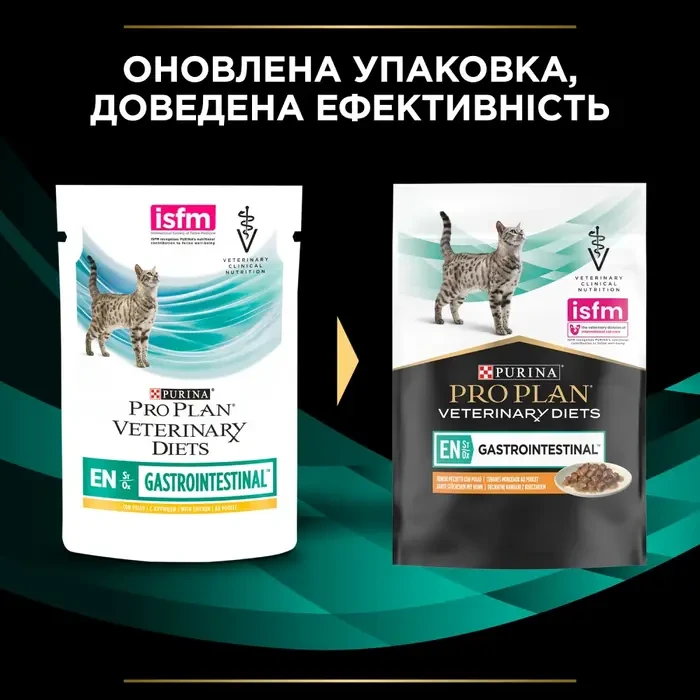 Вологий дієт.корм Purina Pro Plan Veterinary Diets EN Gastroint для котів 10х85 г (8445290093561) - фото 7 Вологий дієт.корм Purina Pro Plan Veterinary Diets EN Gastroint для котів 10х85 г (8445290093561) - фото 7