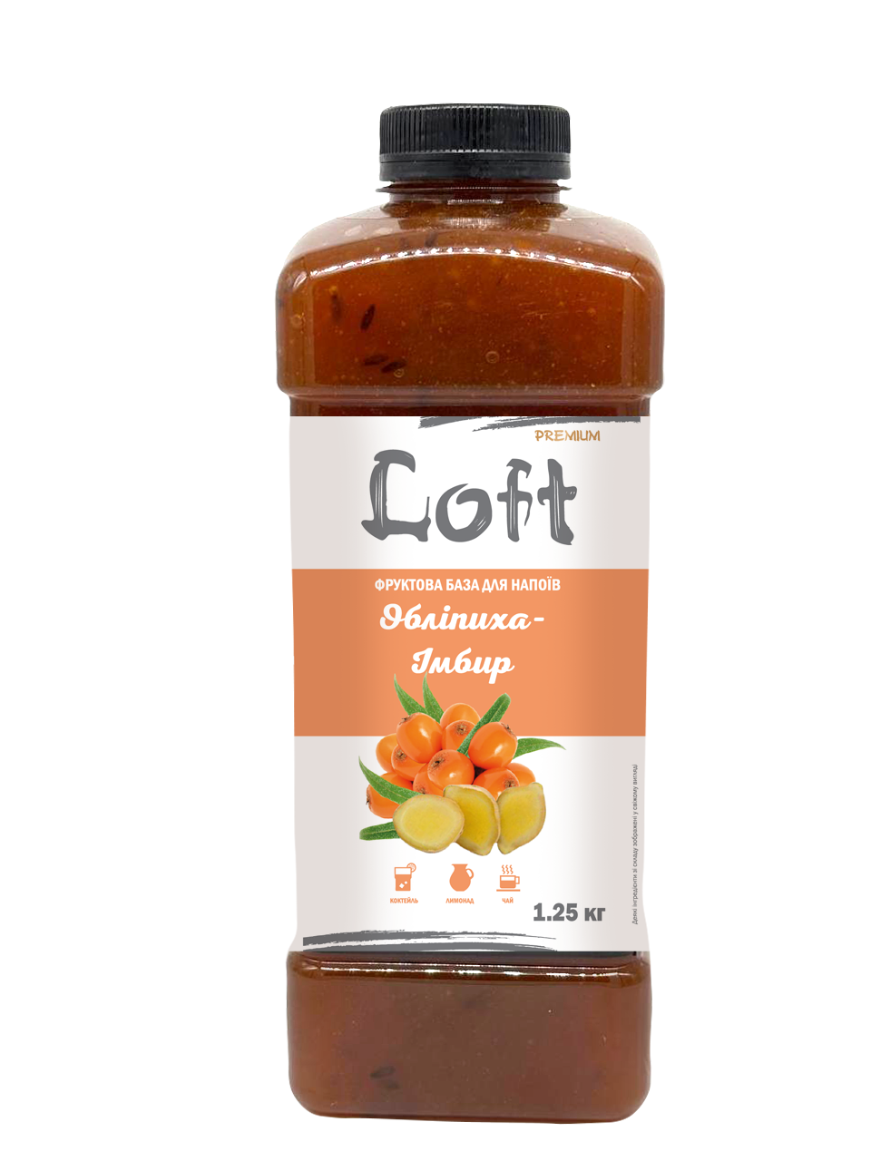 База фруктовая для напитков Loft Облепиха/Имбирь 1250 г (30068246)