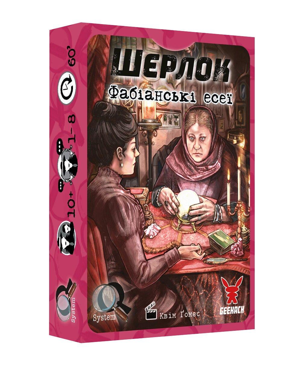 Настольная игра Шерлок. Фабианские эссе (GKCH115S41)