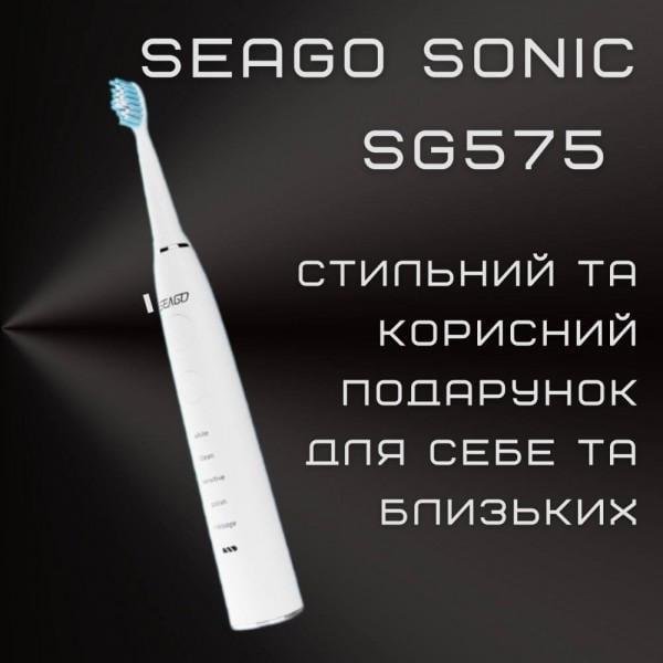 Щетка зубная электрическая звуковая Seago SG575 5 насадок и 5 режимов Белый - фото 7