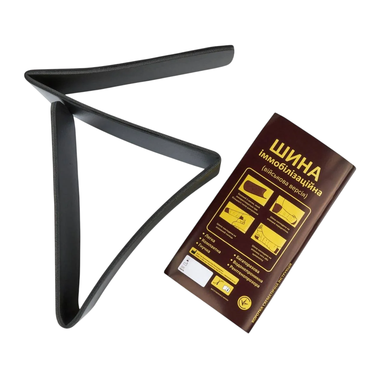 Шина іммобілізаційна військова версія (2829551826)