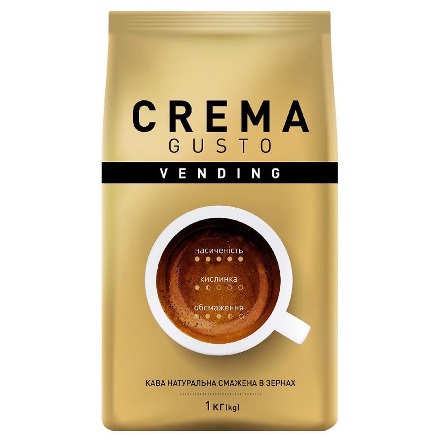 Кава в зернах Ambassador Vending Crema Gusto 1 кг