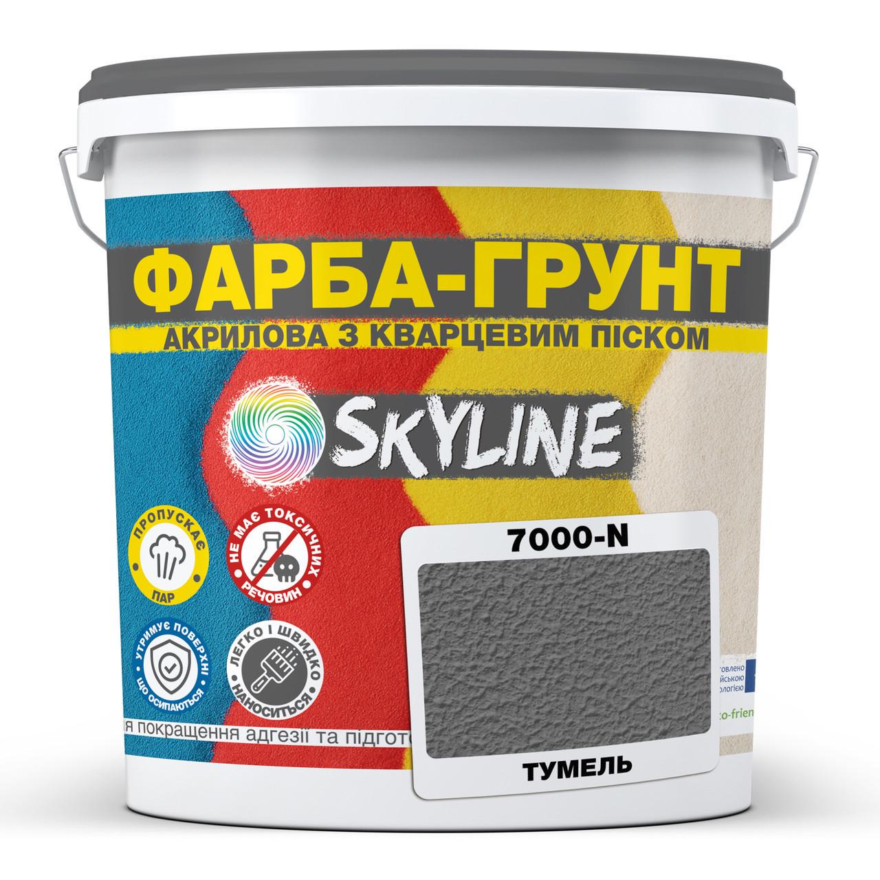 Краска-грунт акриловая с кварцевым песком SkyLine 7000-N 14 кг Тумель (2933623065)