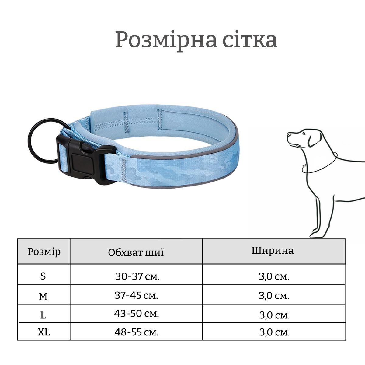 Нашийник для собак з пластиковою застібкою світловідбивний S 30-37 см Блакитний (2389164350) - фото 6