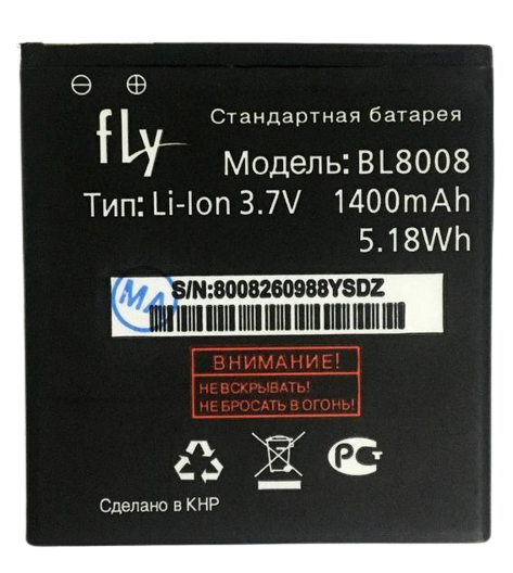 Аккумуляторная батарея BL8008 для Fly FS401 Stratus 1 1400 mAh (000021482)