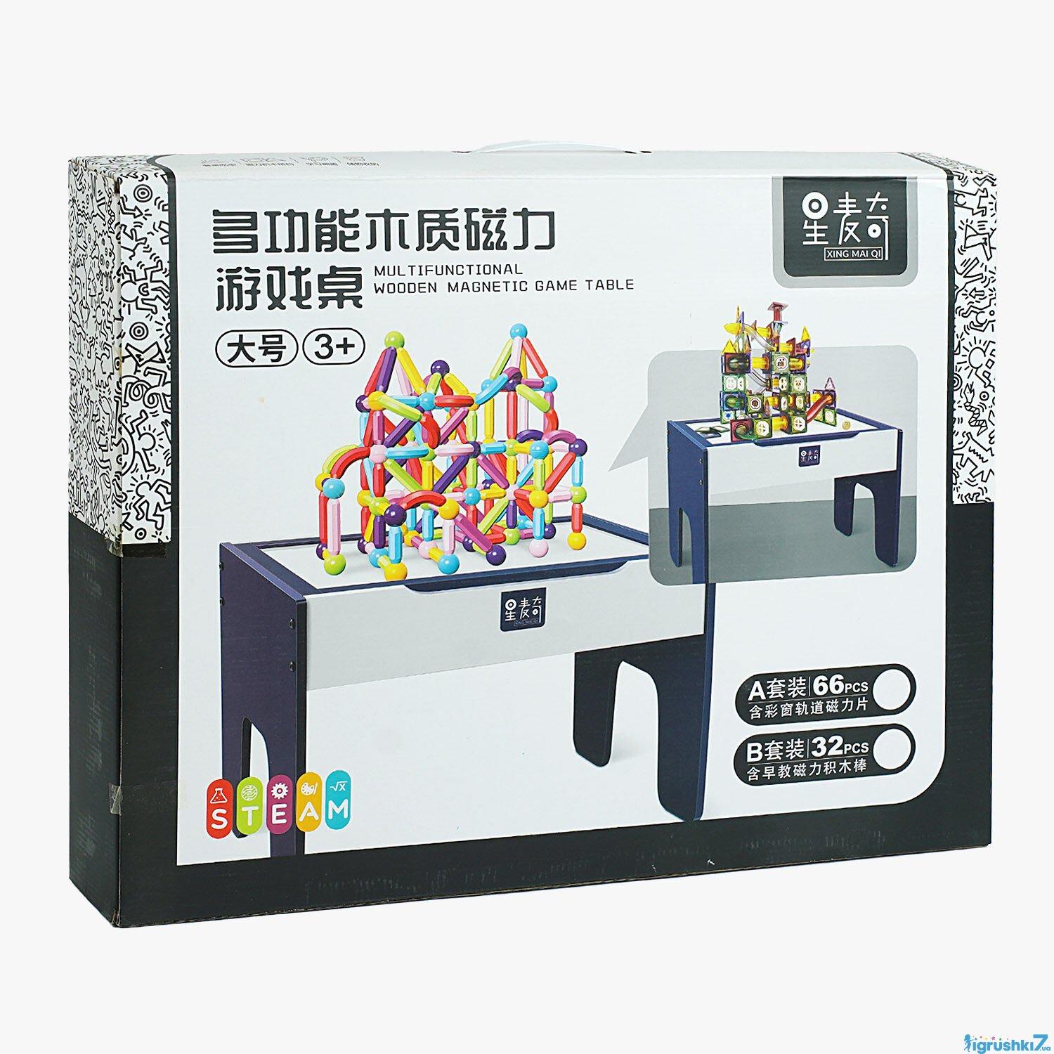 Стол XC-B 28 с двусторонней доской/магнитным конструктором деревянный (30325215)