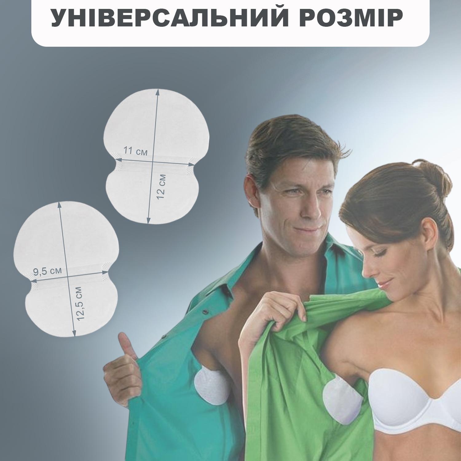 Прокладки-вкладыши защита от пота для подмышек GDragon Home 40 шт. Белый (108_1_0_1) - фото 12 Прокладки-вкладыши защита от пота для подмышек GDragon Home 40 шт. Белый (108_1_0_1) - фото 12