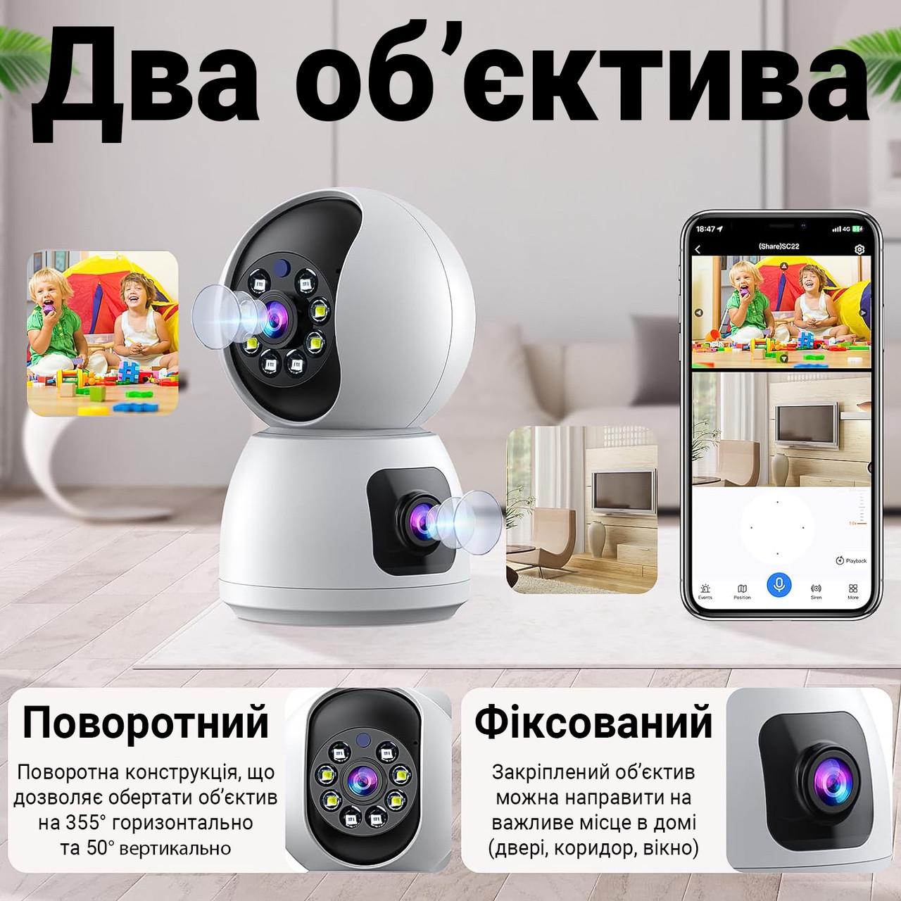 Камера видеонаблюдения/видеоняня поворотная WiFi uSafe IC-01DL-PTZ с датчиком движения и ночной подсветкой 4 Мп - фото 7 Камера видеонаблюдения/видеоняня поворотная WiFi uSafe IC-01DL-PTZ с датчиком движения и ночной подсветкой 4 Мп - фото 7