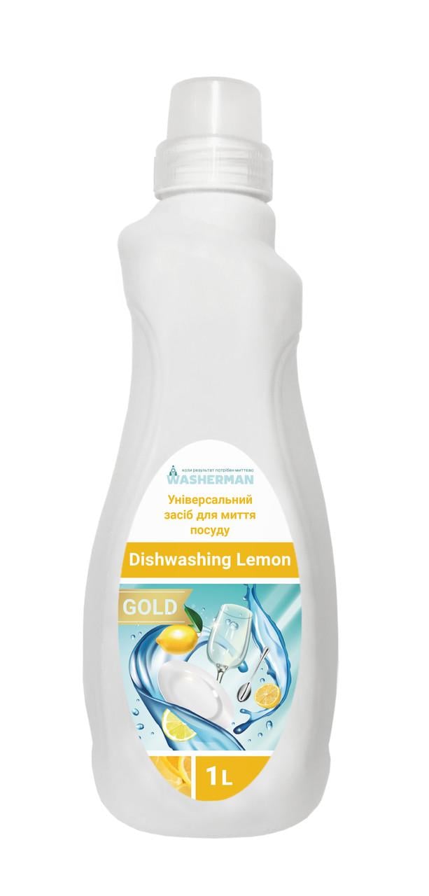Засоби для миття посуду Dishwashing Lemon Gold Універсальний лимон 1 л (164023)