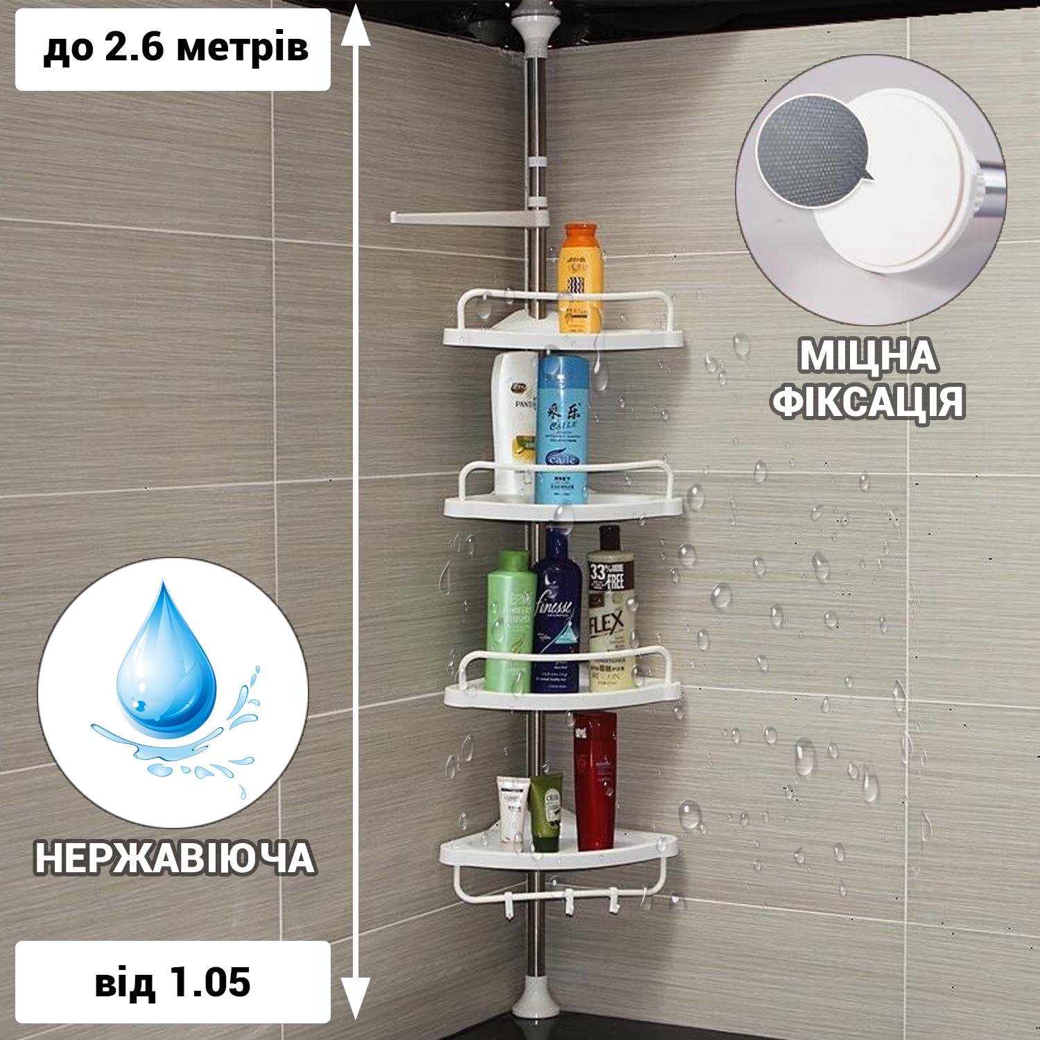 Угловая полка в ванную Multi Corner Shelf AD 9866 2,6 метра - фото 10