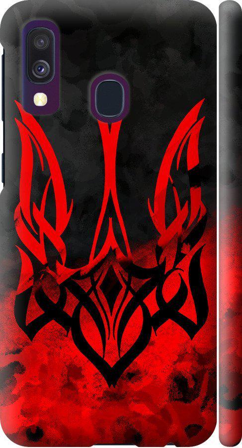 Чехол на Samsung Galaxy A40 2019 A405F Герб Украины v2 (5312m-1672-42517) Чехол на Samsung Galaxy A40 2019 A405F Герб Украины v2 (5312m-1672-42517)