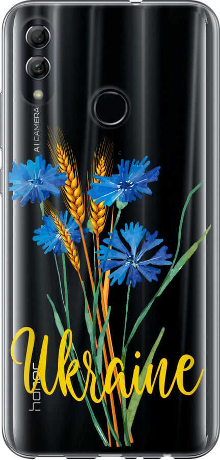 Чехол на Huawei Honor 10 Lite Ukraine v2 (5445u-1618-42517)
