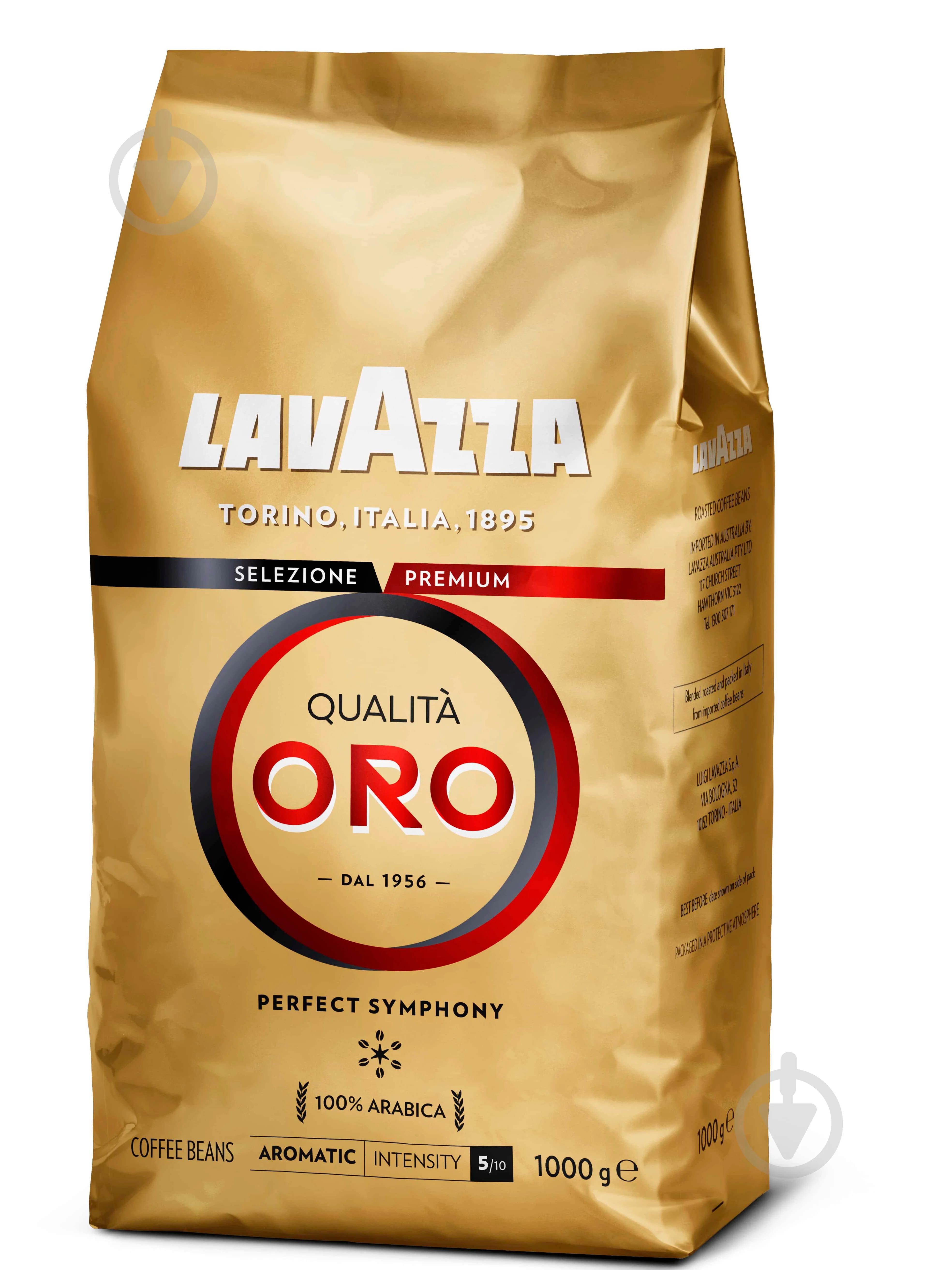 Кава в зернах Lavazza Qualita Oro 1 кг (33363378)