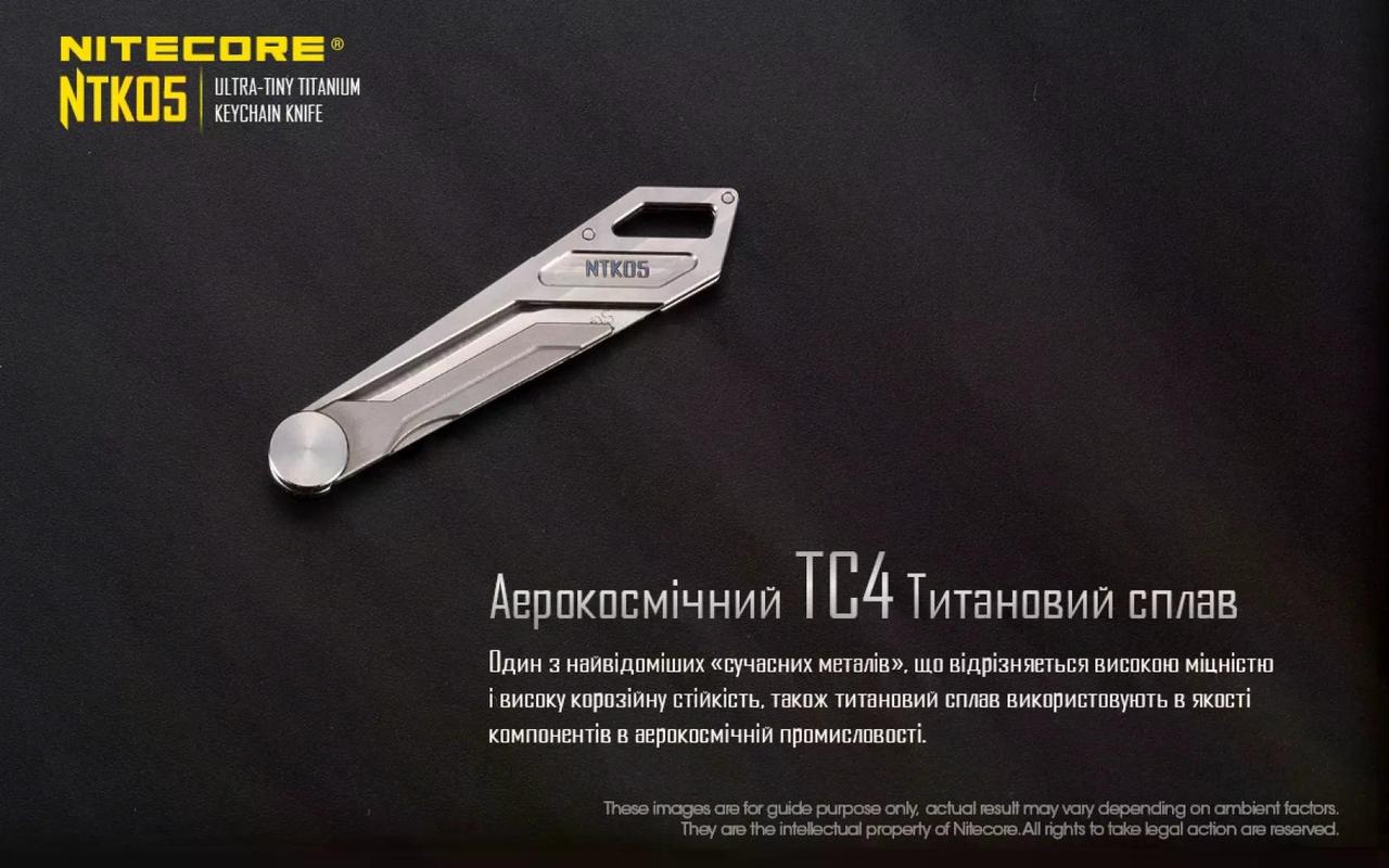 Ніж складаний Nitecore NTK05 (27831877) - фото 6 Ніж складаний Nitecore NTK05 (27831877) - фото 6