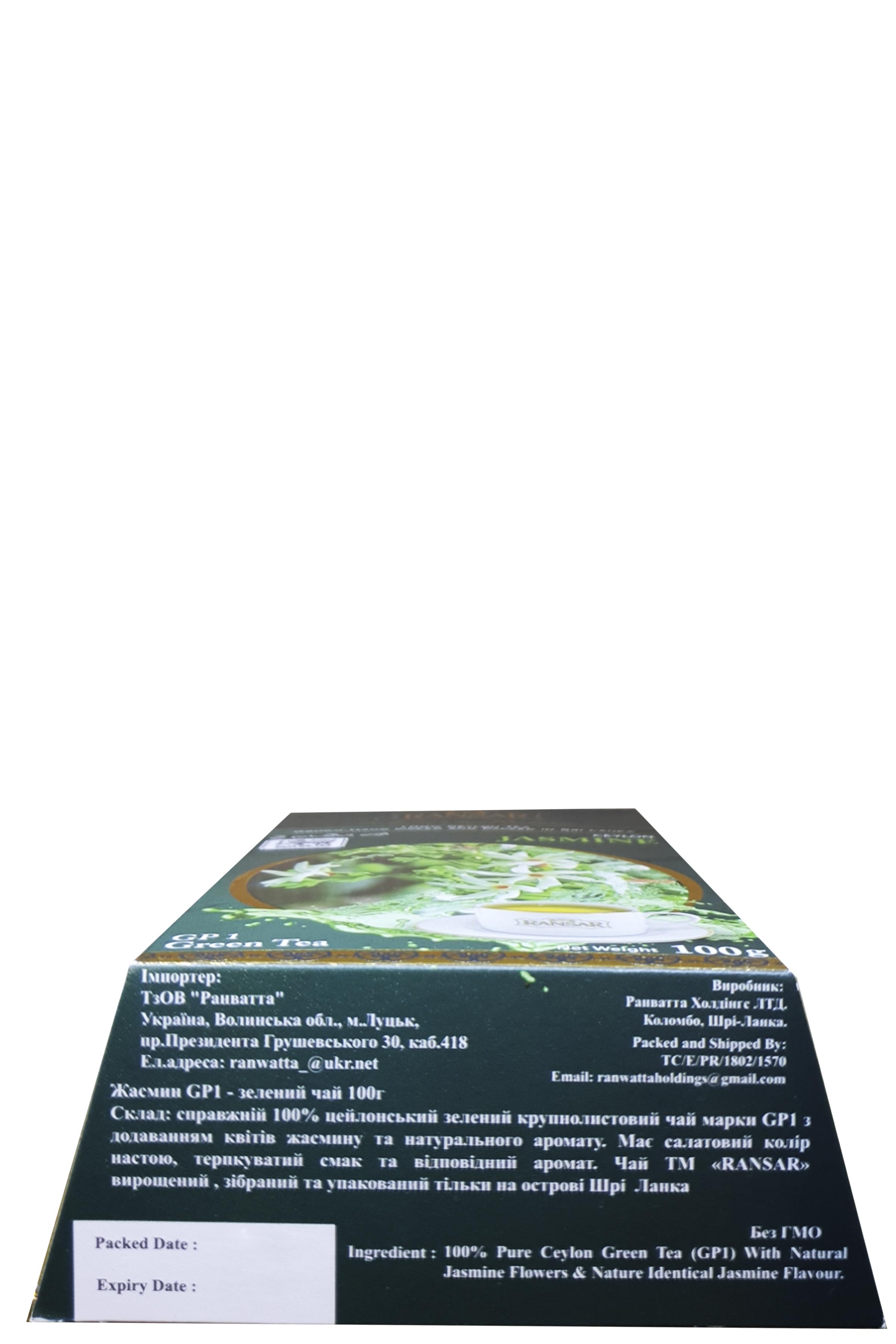 Чай Ransar зеленый GP Жасмин 100 г (58969) - фото 7