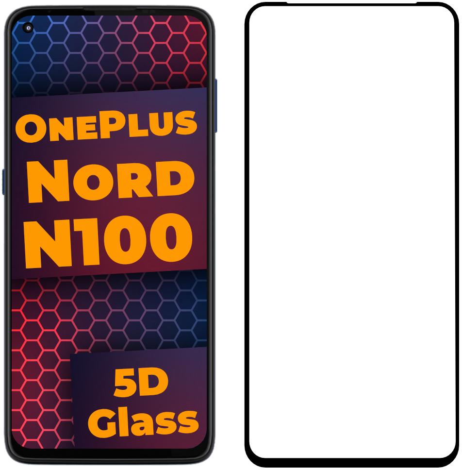 Стекло 5D OnePlus Nord N100 защитное Full Glue (24570)