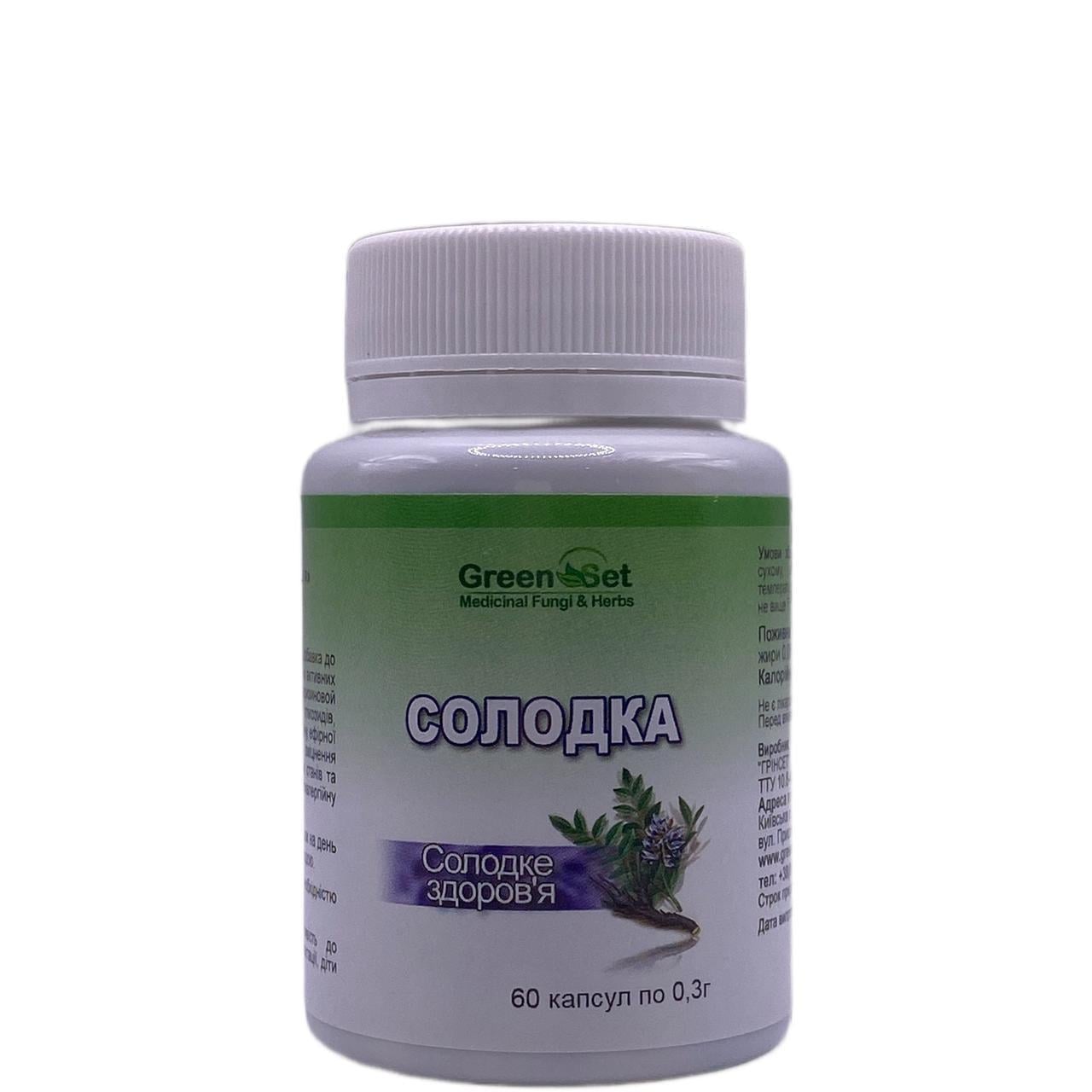 БАД Green Set Сладкая 60 капс. (1004681963)