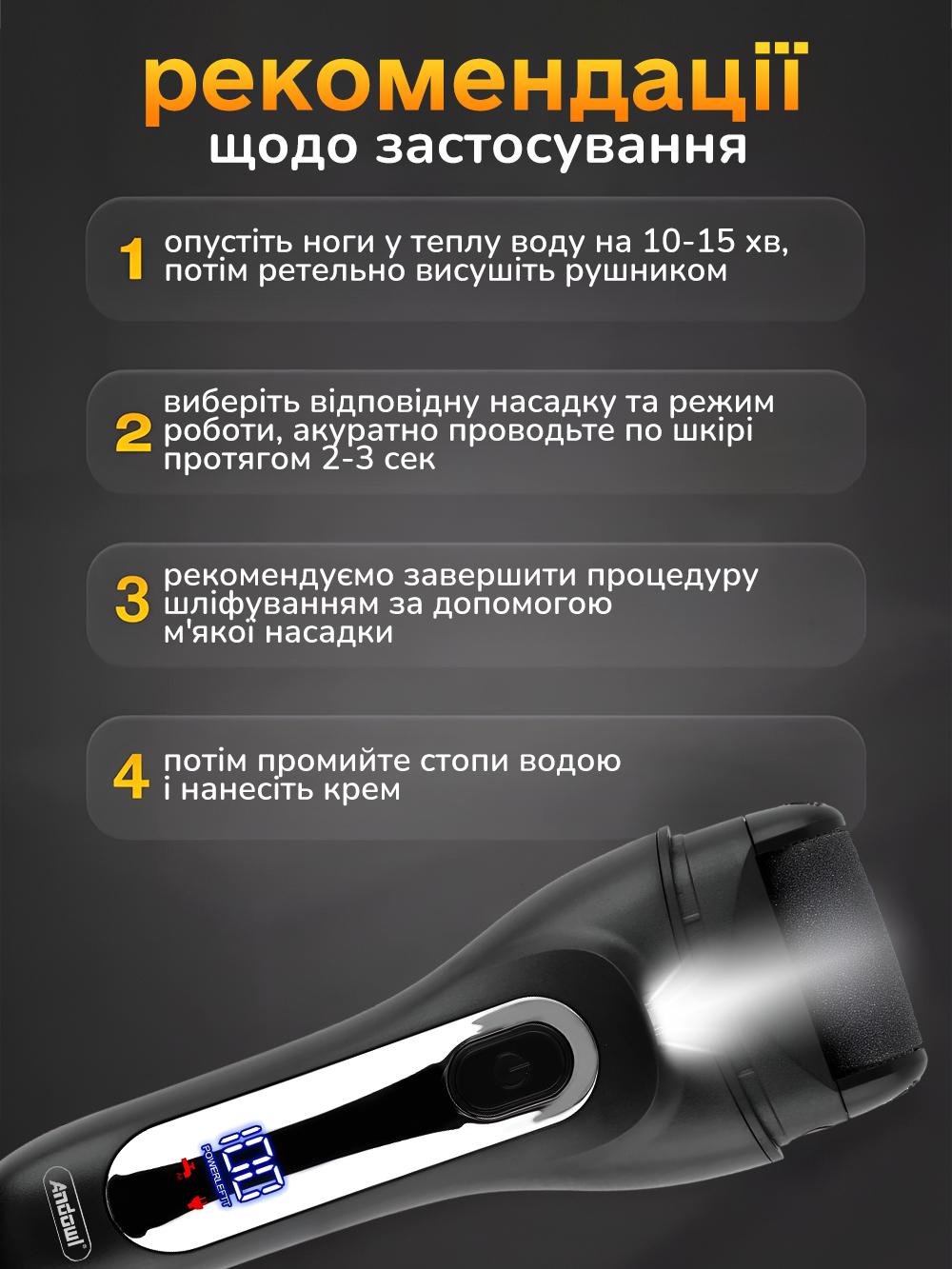 Електропилка Andowl для п'ят ніг та мозолів 1800 мАг c USB-зарядкою водонепроникна роликова Q-MJ918X1 Білий (0e99e6a9) - фото 3