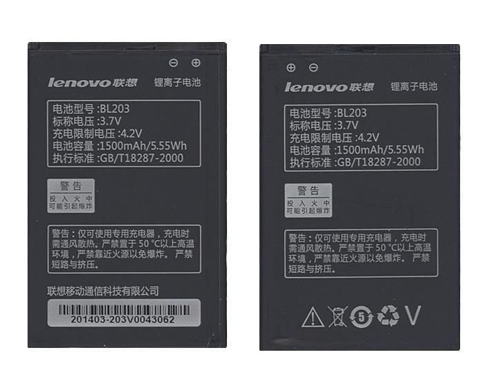 Аккумулятор для смартфона Lenovo BL203 A369i 3,7V 1500 mAh 5,55 Wh Black