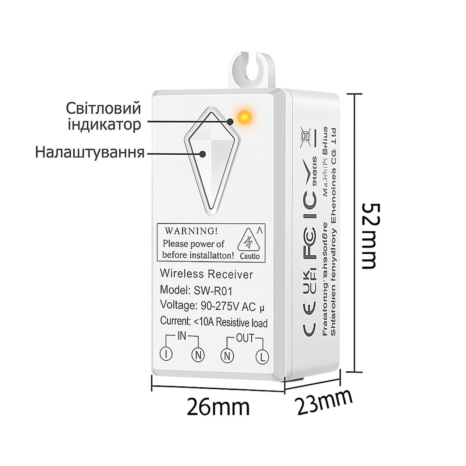 Комплект Premium SW-R01 беспроводной выключатель с 1-канальной клавишей CK1А и приемным блоком (53291) - фото 3 Комплект Premium SW-R01 беспроводной выключатель с 1-канальной клавишей CK1А и приемным блоком (53291) - фото 3