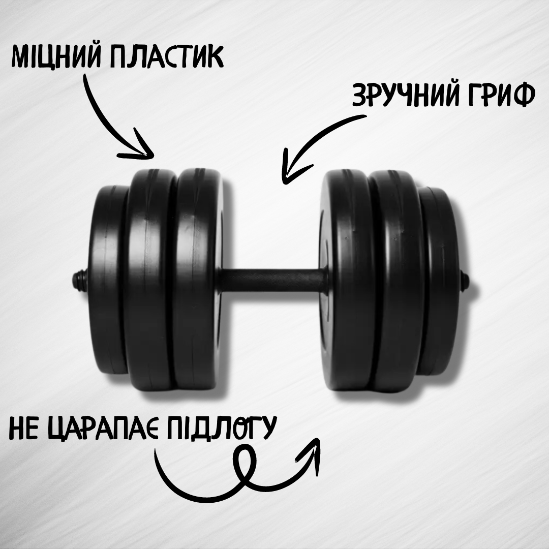 Гантель 25 кг (2230353753) - фото 3 Гантель 25 кг (2230353753) - фото 3