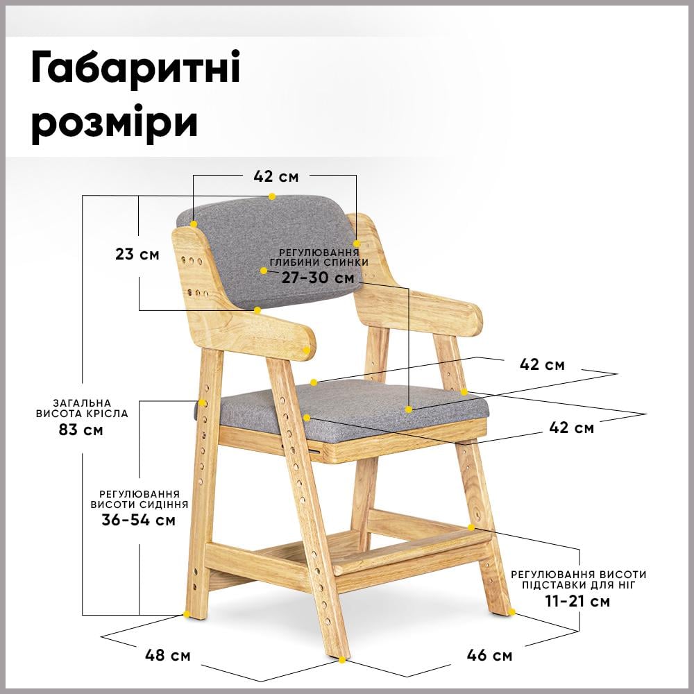 Комплект стіл Mealux Timberdesk S та крісло Mealux Carlo (BD-685 Wood S+KD-050 G) - фото 5 Комплект стіл Mealux Timberdesk S та крісло Mealux Carlo (BD-685 Wood S+KD-050 G) - фото 5