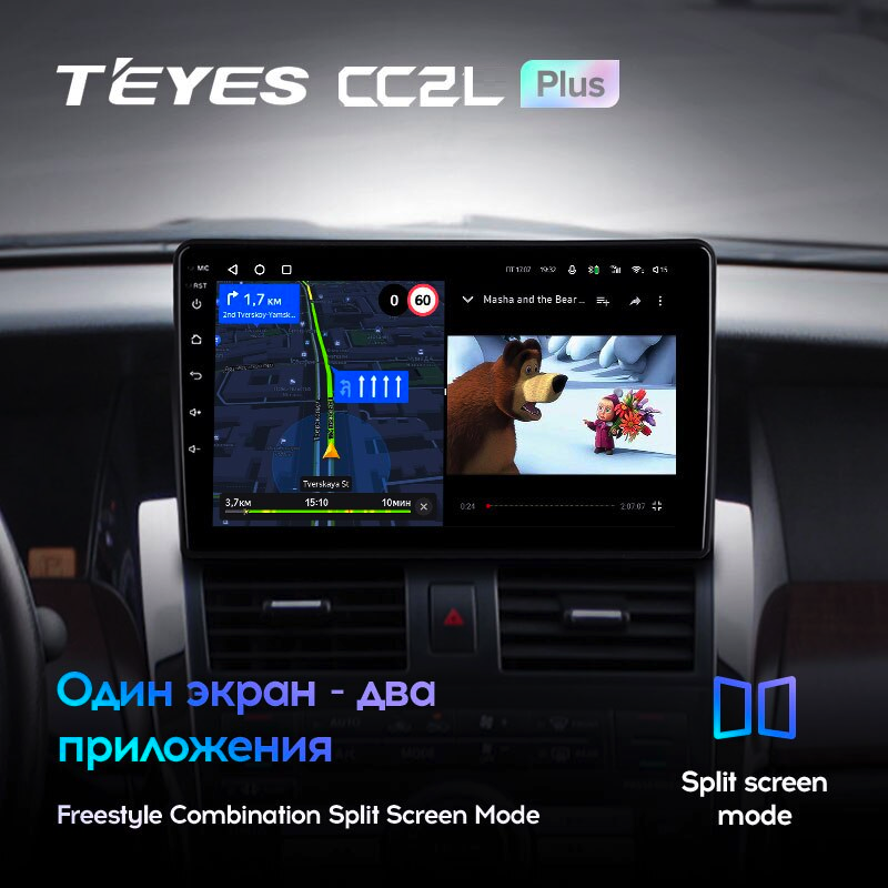 Автомагнітола штатна Teyes CC2L Plus 2/32 для Nissan Teana J31 2003-2008 Android (1737395875) - фото 6