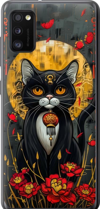 Чехол на Samsung Galaxy A41 A415F China Cat (6134t-1886-42517)
