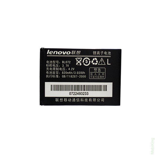 Батарея Lenovo A320/S520 BL072 PRC