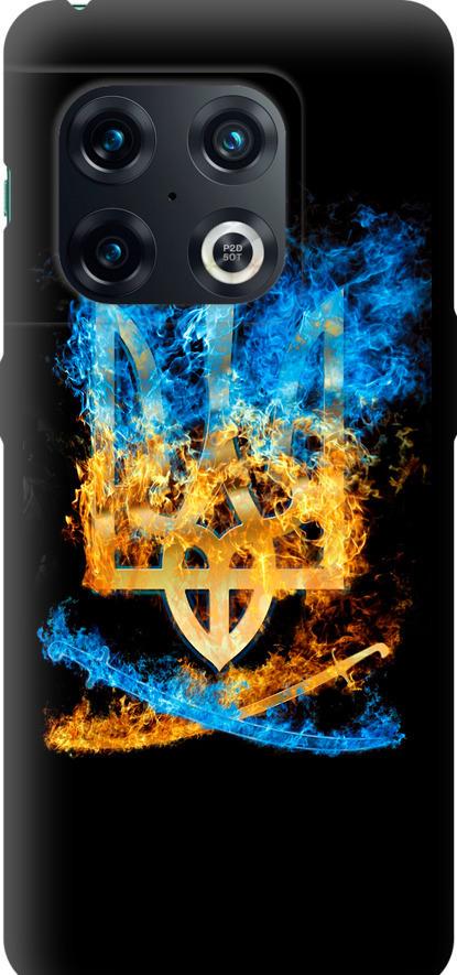 Чехол на OnePlus 10 Pro Герб (1635b-2588-42517) Чехол на OnePlus 10 Pro Герб (1635b-2588-42517)
