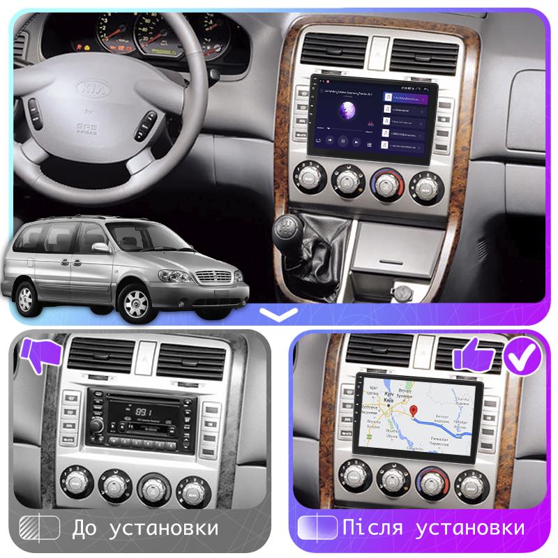 Штатная магнитола Lesko для Kia Carnival I Рестайлинг 2002-2006 экран 9" 6/128Gb 4G Wi-Fi GPS Top Киа - фото 4