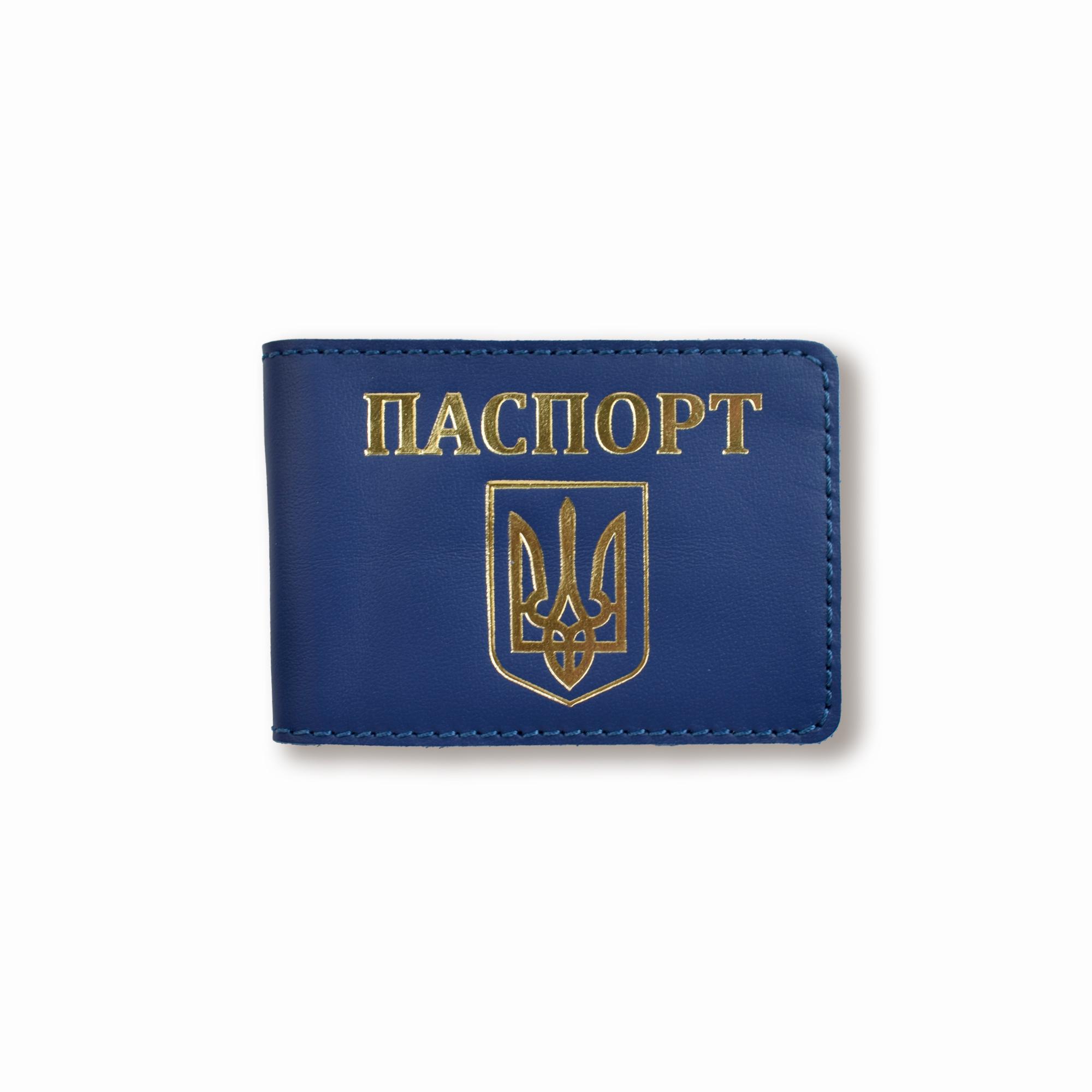 Обложка для ID карты с гербом Синий с золотым