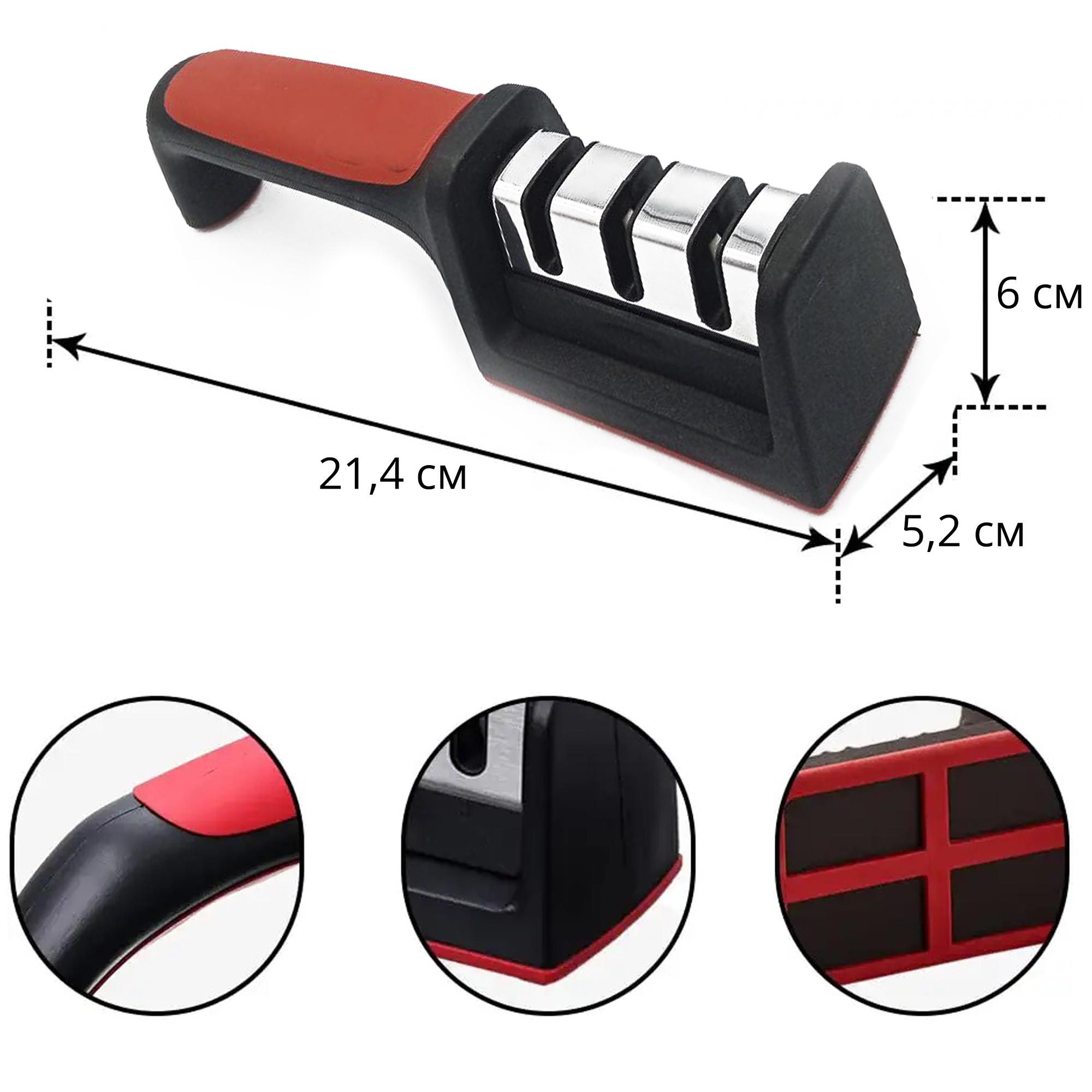 Точилка для різних видів ножів 3 Stage Knife Sharpener Червоний (847925) - фото 8