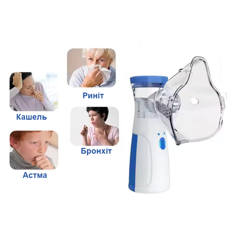 Небулайзер с 2 масками (234570922_199) - фото 5