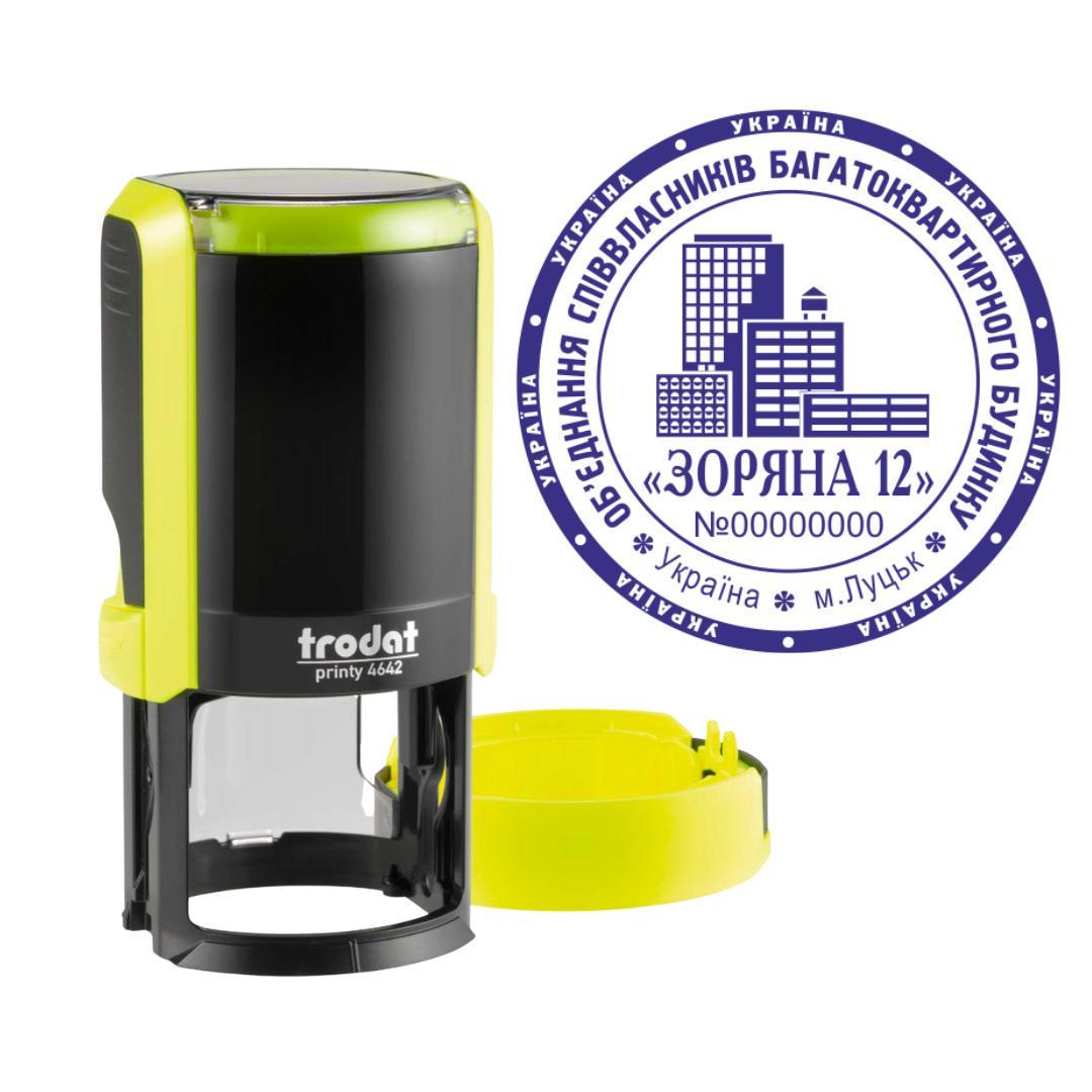 Печать ОСМД на автоматическом оснащении Trodat Printy 4642 с колпачком Желтый неон (О2/4642/YN)
