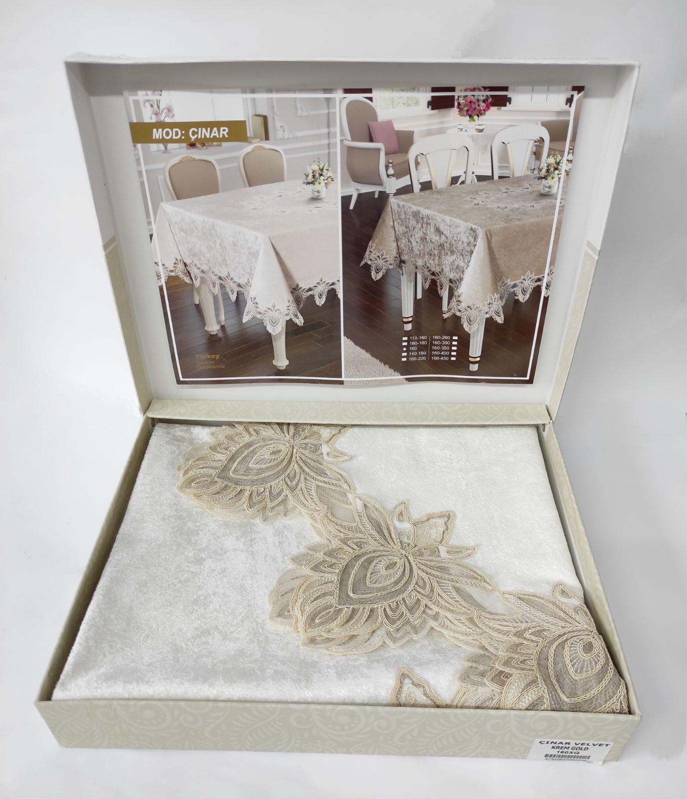 Скатерть велюровая Acme Tekstil 160 круг Cinar Krem/Cappicino (CN7889)