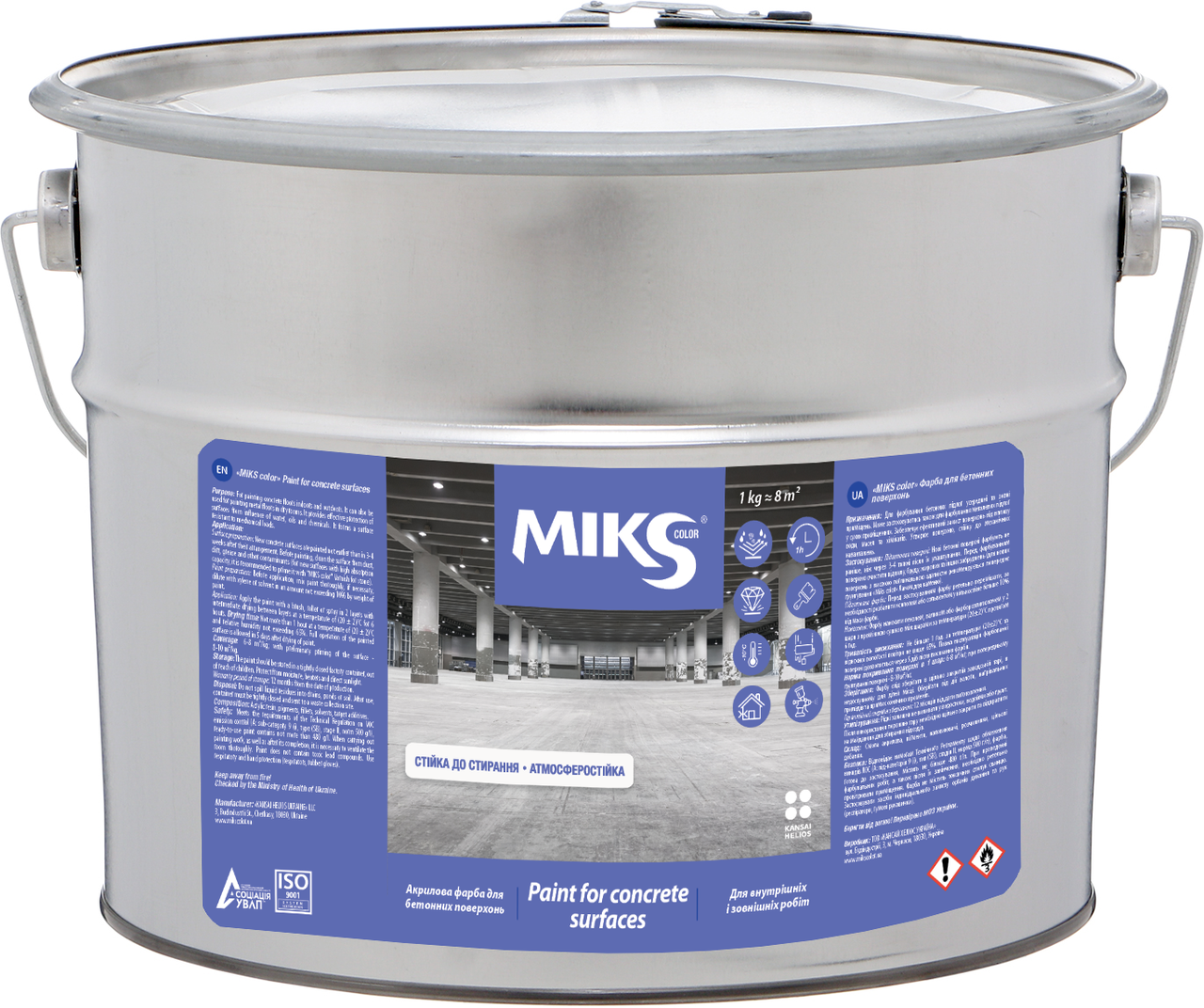 Фарба для бетонних поверхонь MIKS Сolor 12 кг Сірий (2493674198)