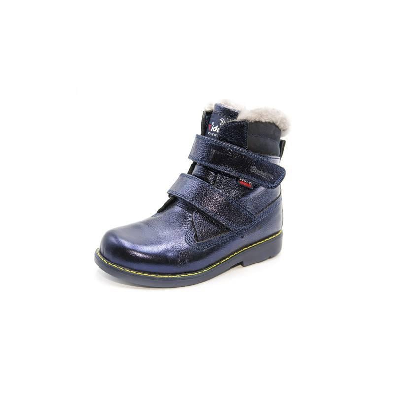 Ботинки зимние для девочек Tutubi 1257-04 р. 22