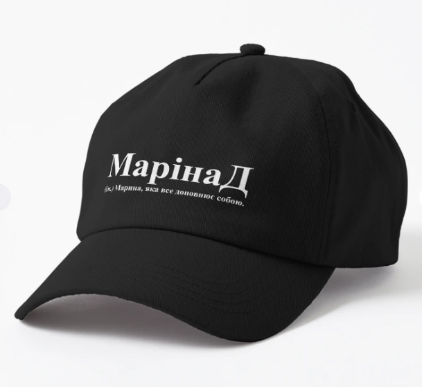 Кепка унисекс Malfini с принтом ''Марінад'' Черный (ИМ232К-1)