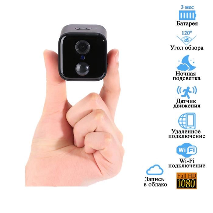 Мини камера Wi-Fi Wsdcam A21 с работой до 90 дней и датчиком движения FullHD 1080 P - фото 7 Мини камера Wi-Fi Wsdcam A21 с работой до 90 дней и датчиком движения FullHD 1080 P - фото 7