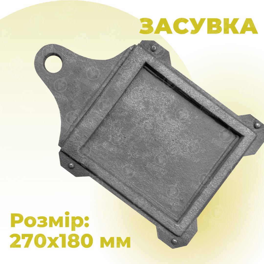 Задвижка шиберная чугунная для печи ГЛВТ малая 270x180 мм - фото 4 Задвижка шиберная чугунная для печи ГЛВТ малая 270x180 мм - фото 4