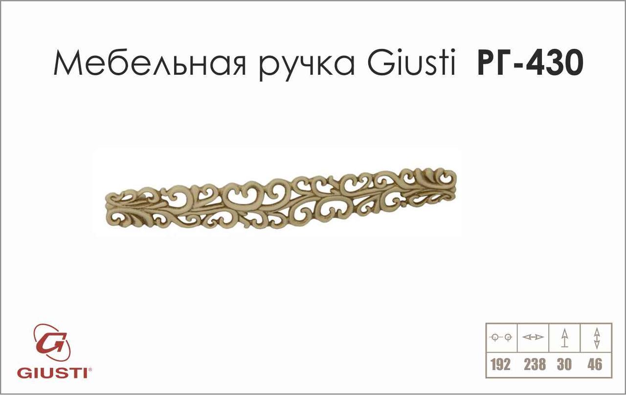 Меблева ручка Giusti РГ 430 WMN707.192.00T5 Золото вінтажне - фото 3