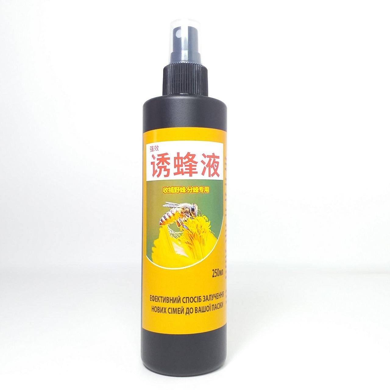 Средство для роения и заселения ульей Аттрактант для привлечения пчел спрей 250 мл (X-2085)