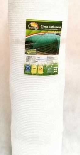 Сітка затінююча Growtex 60% 4х50 м Білий