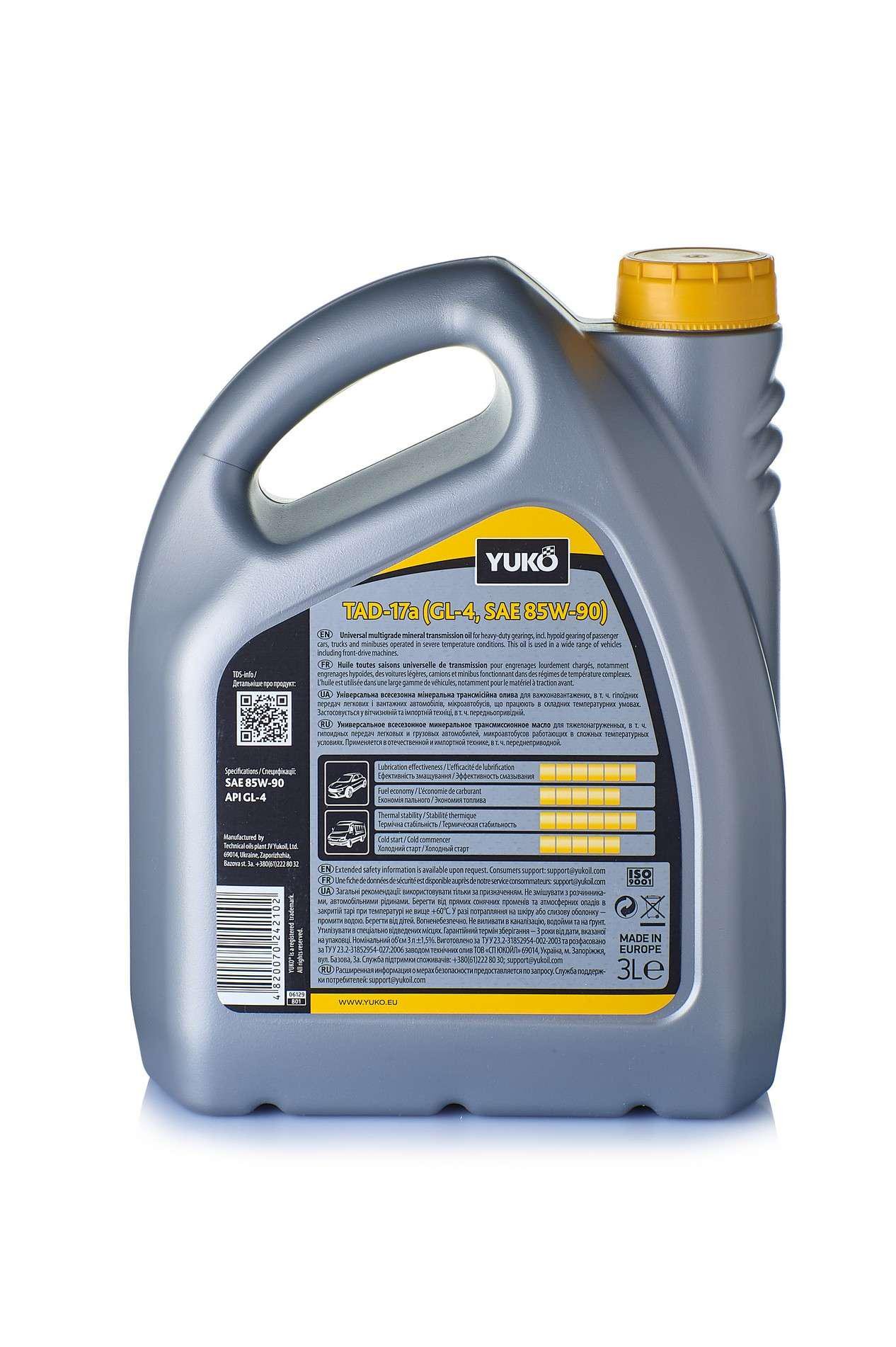 Трансмісійне мастило YUKO ТАД-17а 85W-90 GL-4 3 л (1058) - фото 5 Трансмісійне мастило YUKO ТАД-17а 85W-90 GL-4 3 л (1058) - фото 5