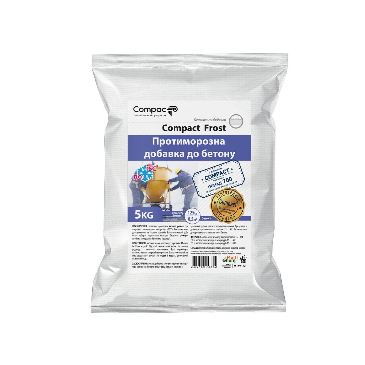 Добавка для бетону тротуарної плитки Compact Frost Premium Протиморозна 5 кг (26749257) - фото 1 Добавка для бетону тротуарної плитки Compact Frost Premium Протиморозна 5 кг (26749257) - фото 1